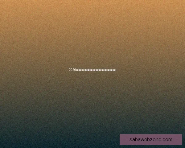 2026世界杯竞猜全攻略精准分析投注技巧与冷门趋势深度解读版