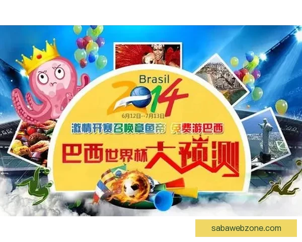 世界杯竞猜热门平台全攻略揭秘玩法技巧与最新资讯指南