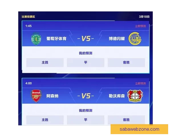 世界杯精彩竞猜赛事全程直播即时比分与精彩瞬间呈现