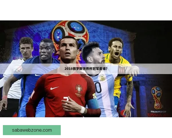 世界杯跟单策略全解析 让你轻松掌握赛事投注技巧与盈利秘诀