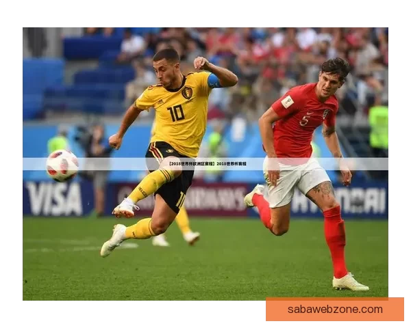 世界杯跟单策略全解析 让你轻松掌握赛事投注技巧与盈利秘诀