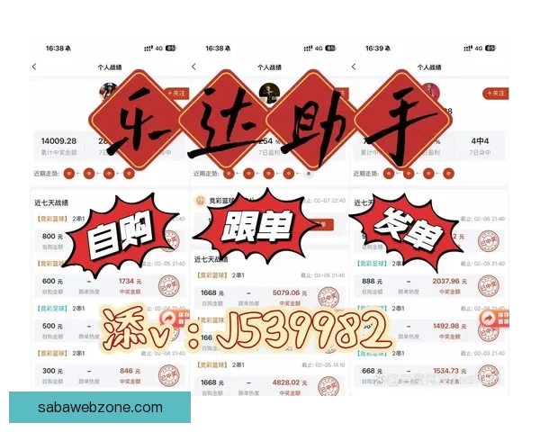 美加墨世界杯赛事全攻略投注分析与投注技巧分享