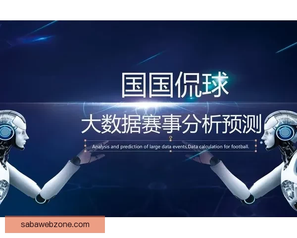 基于大数据与历史战绩的世界杯竞猜胜负概率分析与智能预测研究
